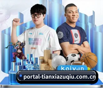 天下足球官网 APP
